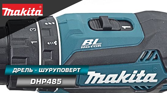 Обзор аккумуляторного шуруповёрта DHP485