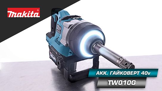 Обзор аккумуляторного гайковёрта TW010G